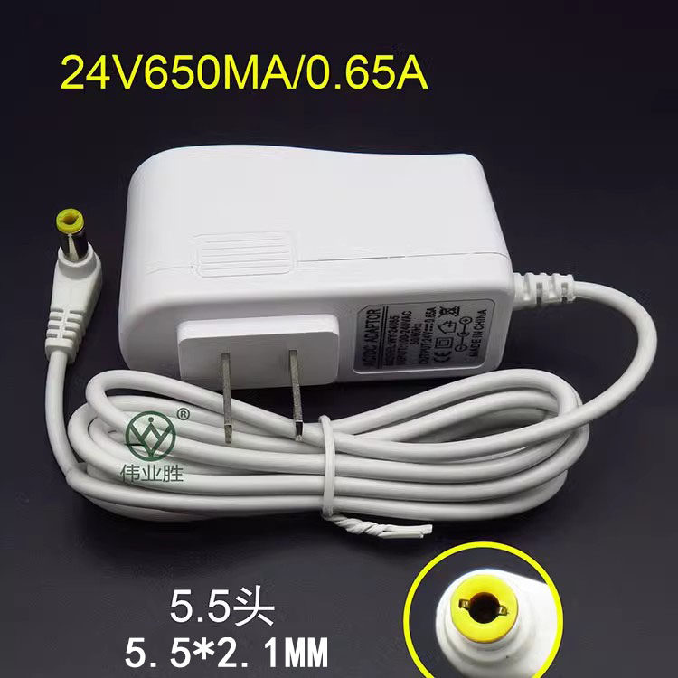 加湿器24V650MA/0.65A电源适配器