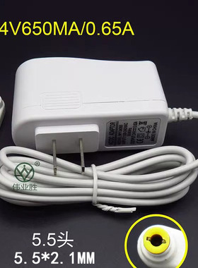 全新适用无印良品MUJI香薰机中号加湿器24V650MA/0.65A电源适配器