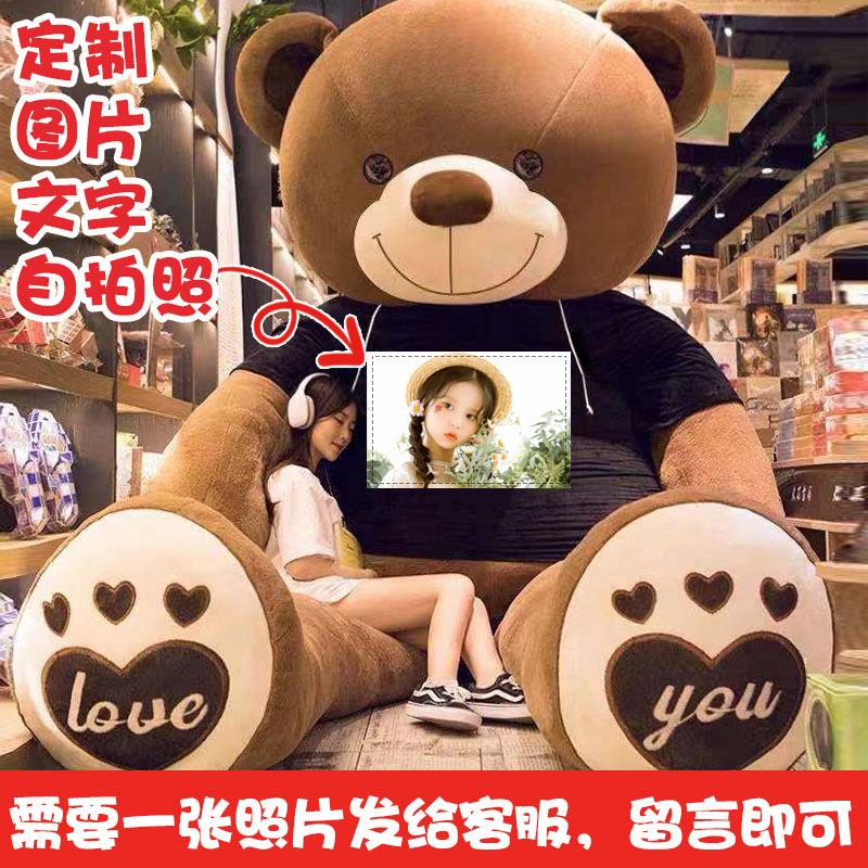 超大号泰迪熊猫毛绒玩具