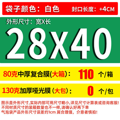 促珠光膜气泡袋信封袋泡沫袋快递打包服装包装袋汽泡袋防震防水厂