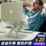 Máy tính xách tay khung khung cổ tử cung đốt sống văn phòng tản nhiệt nâng cao Apple Mac gấp cơ sở nâng - Phụ kiện máy tính xách tay dán chống chói laptop