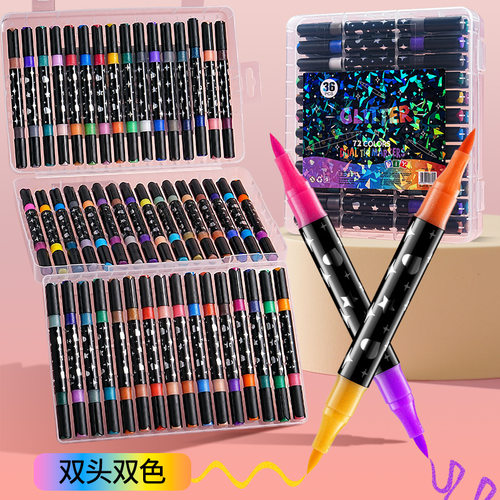 闪光丙烯马克笔双色双头带流光闪粉水彩笔荧光笔珠光彩绘画手帐笔