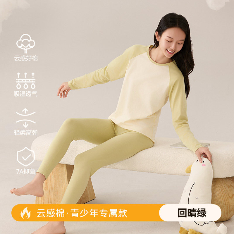女大童德绒防寒保暖内衣秋冬青少年初中高中学生少女秋衣秋裤套装,女士内衣/男士内衣/家居服,睡衣/家居服套装,淘宝优惠券,粉丝福利购,淘宝优惠卷