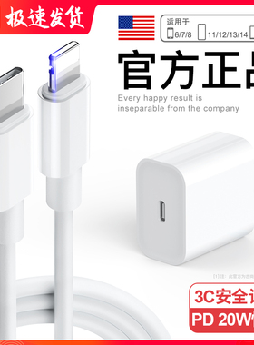 古尚古适用于苹果数据线pd快充iphone充电14手机13正品11/12promax多功能手机平板官方11官网8plus加长2