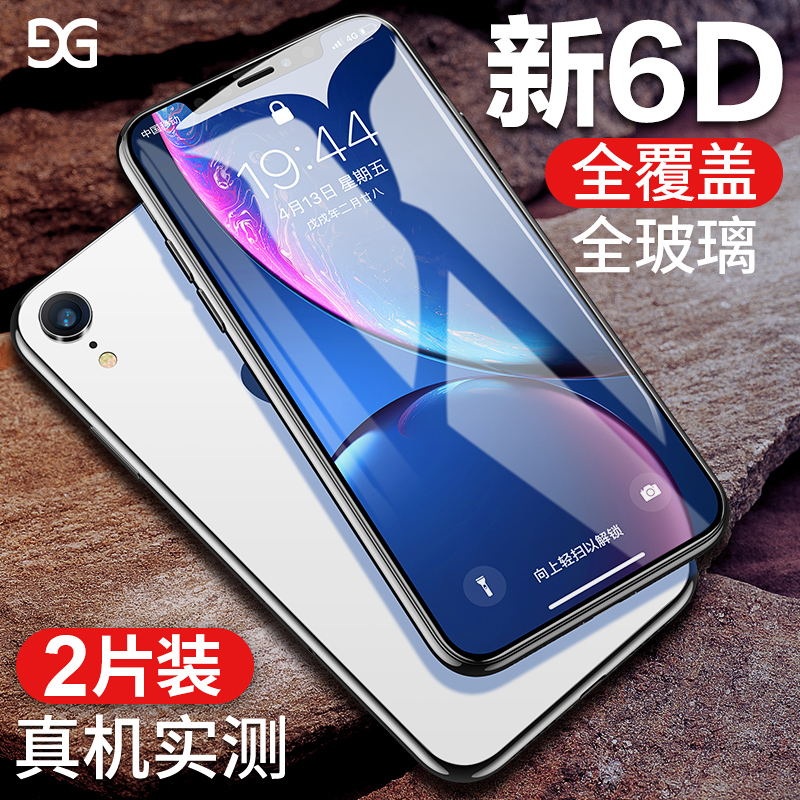 ¹ÅÉйÅiphoneXR¸Ö»¯Ä¤Æ»¹ûxrÊÖ»úÌùĤ6DÈ«ÆÁÈ«¸²¸ÇÊÊÓÃiPhone XR¿¹À¶¹â6.1´ç¸ßÇå·ÀÖ¸ÎÆixrÈ«°ü±ßX·ÀÖ¸ÎÆÆÁ±£