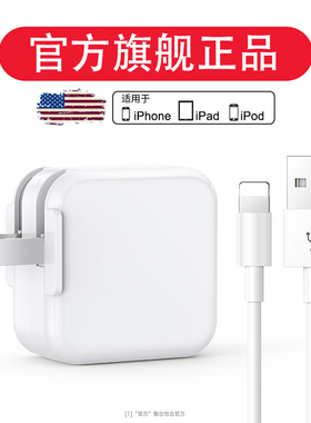 古尚古适用于iPad平板快充电器Air/mini/2/3/4/5快充typec20w苹果iphone14手机13数据线promax插头12套装