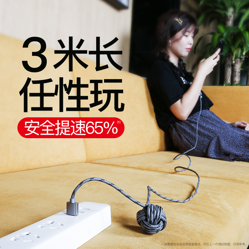 古尚古适用于苹果数据线iPhone6充电线6s器X手机8plus加长7冲快充弯头5s短8P平板电脑ipad冲电3米xs闪充