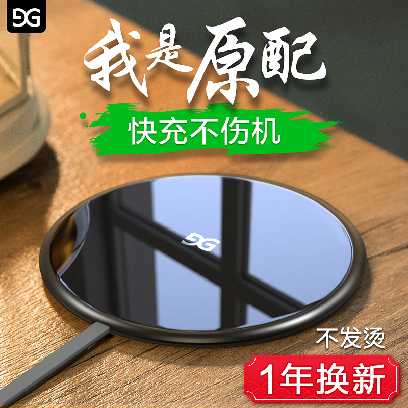 ¹ÅÉйÅiphoneXÆ»¹û8ÎÞÏß³äµçÆ÷iPhone8plusÈýÐÇs8ÊÖ»ú8P¿ì³äXСÃ×°ËqiרÓÃiphone xпîs9³¬±¡cÔÑbÕýÆ·mix2s