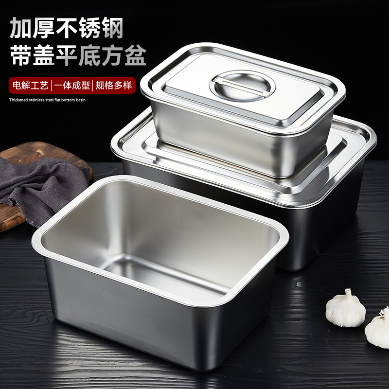 304不锈钢带盖方盆食堂打菜盒子