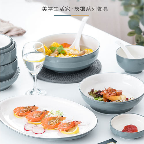 餐具套装一人用北欧风格价格 餐具套装一人用北欧风格图片 星期三