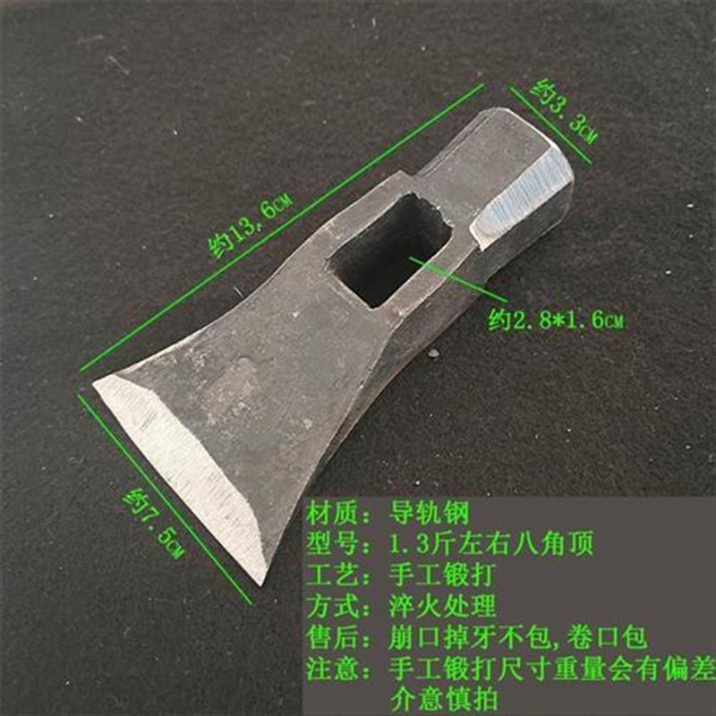 瓦工工具砌刀刨锛全钢高硬度一体锛子刨锛锄头多功能奔斧刨斧全钢
