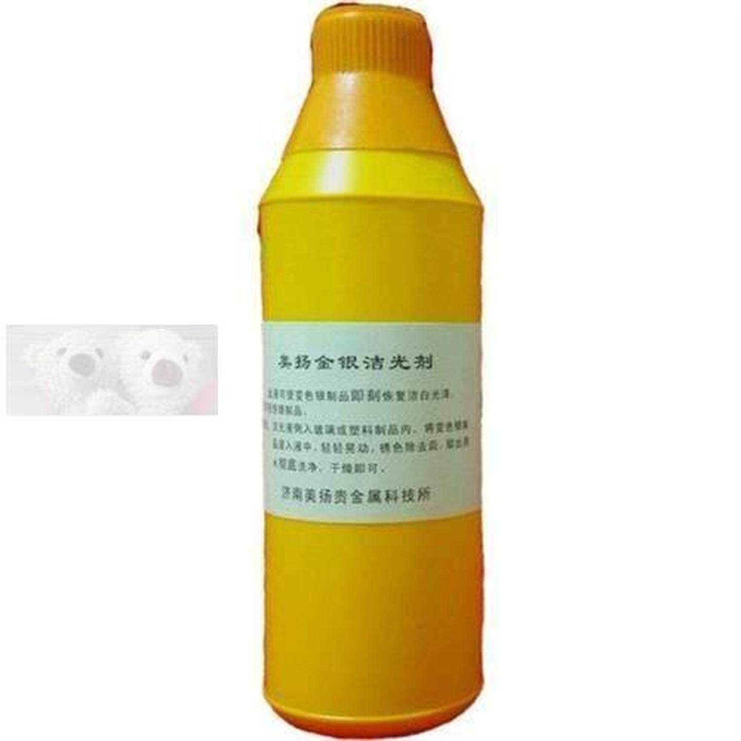 (擦银布美扬首饰保养金银洁光剂洗银水擦银棒首饰,饰品/流行首饰/时尚饰品新,擦银布,淘宝优惠券,粉丝福利购,淘宝优惠卷