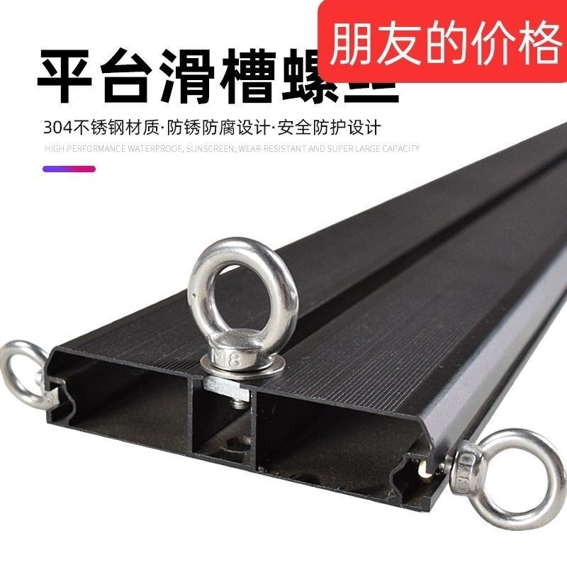 车顶越野车平台配件行李架通用型固定支架行李脱困横杆车载卡扣