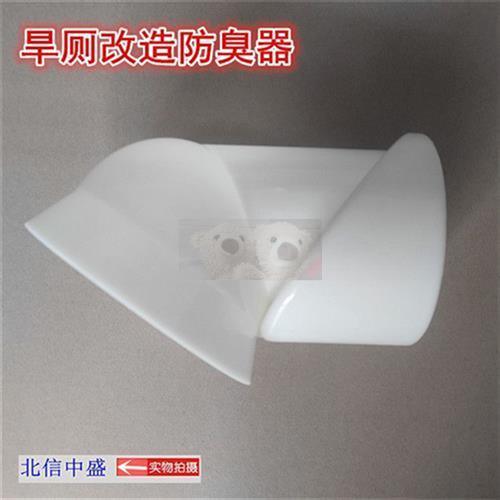 旱厕改造蹲便专用防臭器农村厕所改造马桶蹲坑踏便拐脖隔味堵臭阀