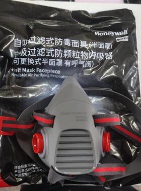 霍尼韦尔7700硅胶黑防毒面具5500滤毒盒75sc75004过滤盒7580p100