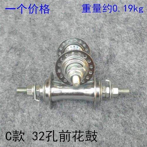 后轱辘折叠自行车花鼓前
