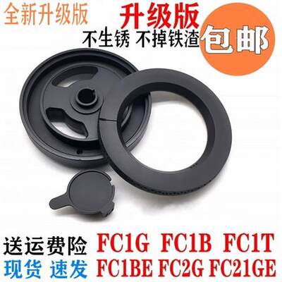 煤燃气灶具配件通用FC1B FC1T FC1BE FC1D炉头大小火盖分火器