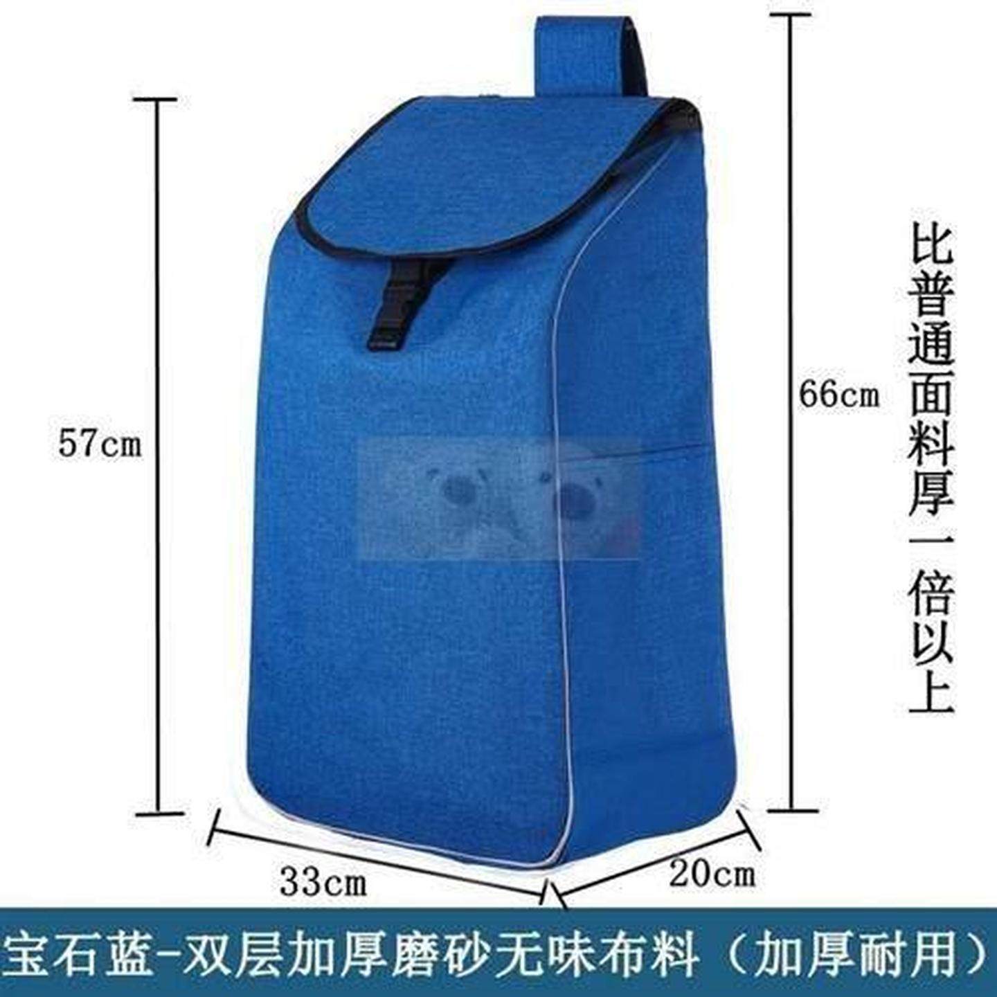 购物车袋子配件买菜车拉杆推车大号牛津布包小拉车加厚布袋送底板,收纳整理,便携购物车,淘宝优惠券,粉丝福利购,淘宝优惠卷