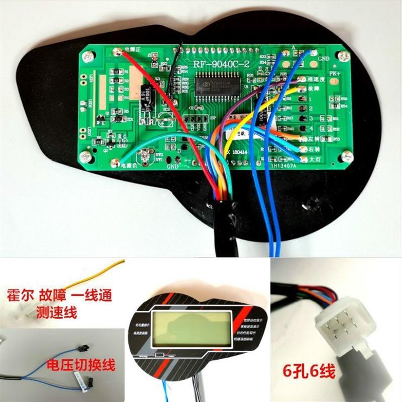 小力鹰电动车仪表盘60V48V72V液晶显示屏总里程码表通用电量电压