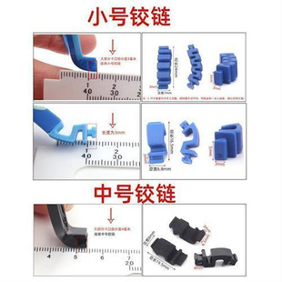 儿童硅胶眼镜腿桩头铰链配件卡式可拆卸近视框架防滑黑色铰链