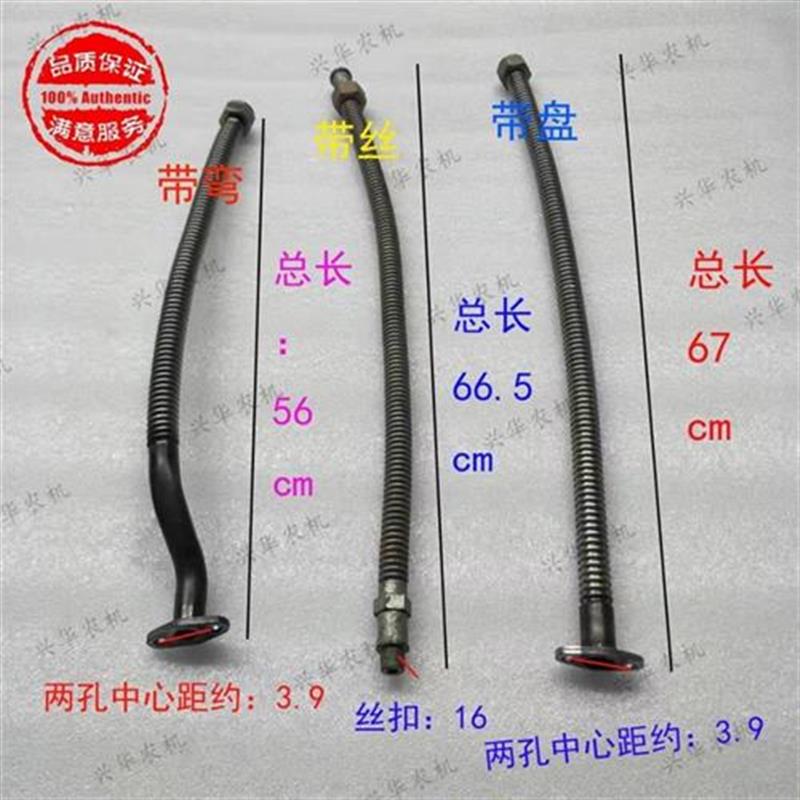 东方红LR4105发动机增压器回油管带扣带盘定型拖拉机增压器回油管