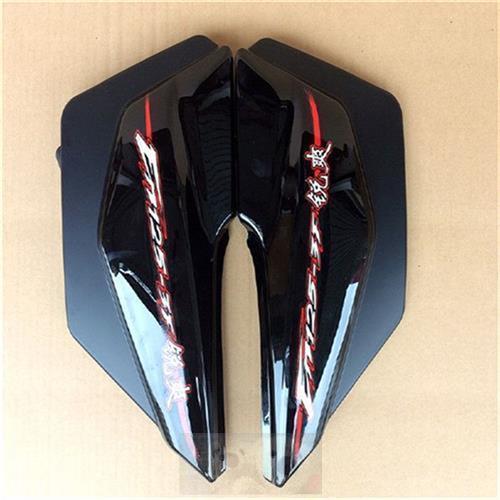 国三护板适用铃木锐爽摩托车EN125-2F-3F电瓶盖电池左右边盖侧盖