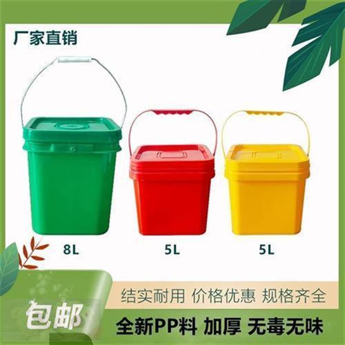 方桶5L7L升方形带盖子塑料小桶手提长方形小方桶收纳桶水桶涂料桶