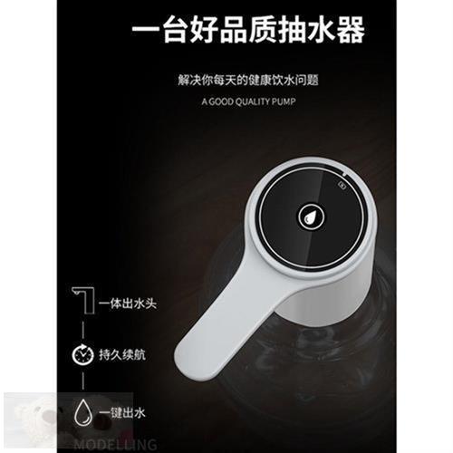 电动抽水器桶装水饮水机家用智能简易纯净水桶小桶吸水泵压水出水