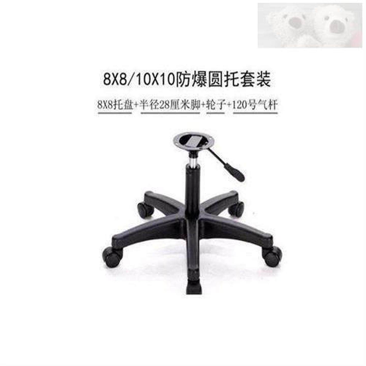 加宽加厚椅子脚尼龙塑料五星脚架椅子配件转椅底盘电脑椅底座,商业/办公家具,椅子配件,淘宝优惠券,粉丝福利购,淘宝优惠卷