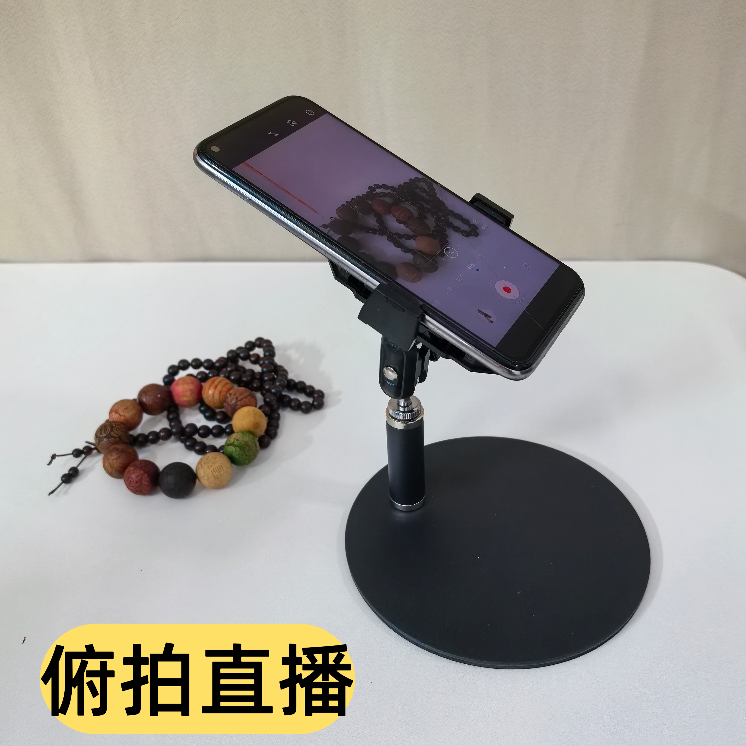 桌面直播手机散热器支架珠宝玉石翡翠俯拍手播制冷器散热器拍视频