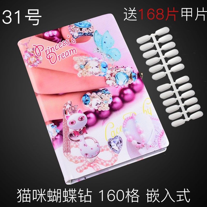 美甲新款色卡本样板指甲油胶颜色展示板美甲色板展示架盒美甲店用在类目 彩妆/香水/美妆工具, 美甲工具中 - 来自Buy2taobao.com提供专业的淘宝代购服务