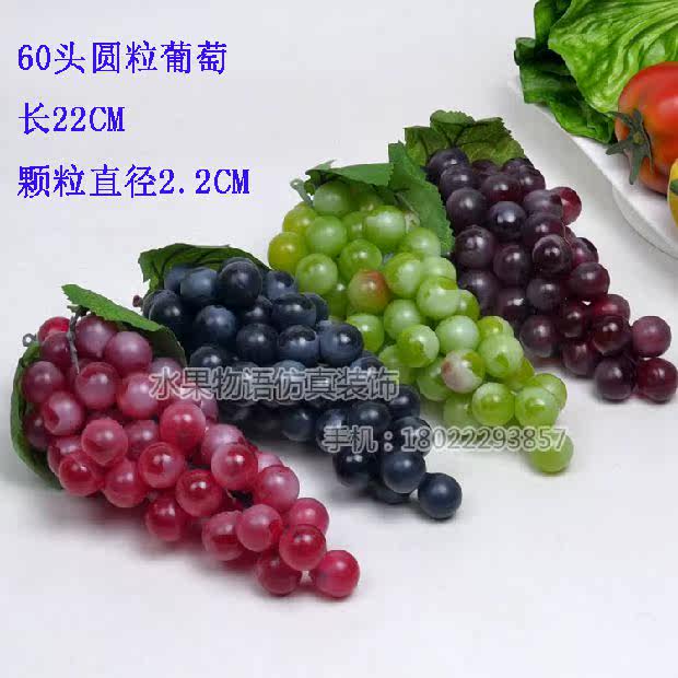 假水果仿真水果蔬菜玩具模型橱柜仿真水果