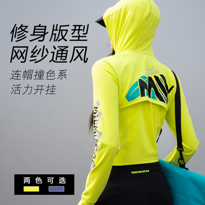 酷感炸街！荧光夜跑运动外套