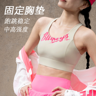 陌酷运动运动内衣女防震防下垂跑步健身文胸一体bra无痕瑜伽背心