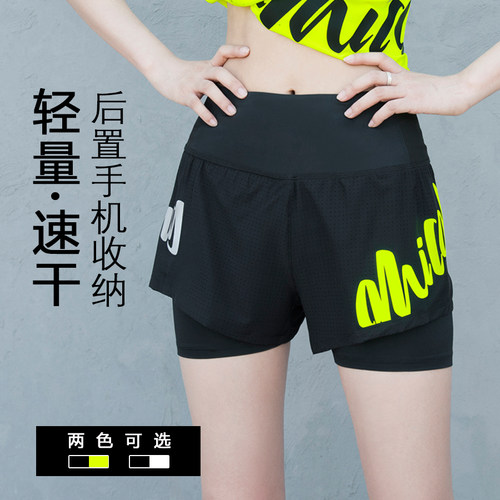 陌酷运动马拉松轻量轻薄速干短裤