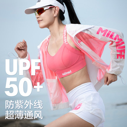 陌酷运动外套春夏女凉感原纱防晒衣轻壳跑步户外皮肤衣登山越野跑