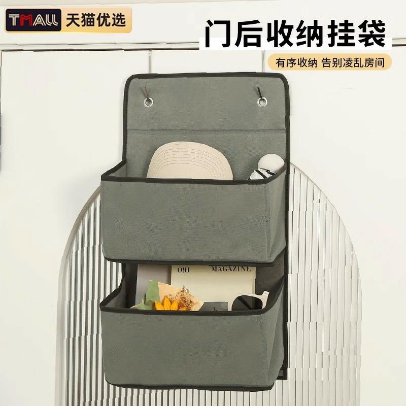 门后收纳挂袋墙挂式置物盒布艺挂兜桌边挂袋宿舍上下铺储物架神器
