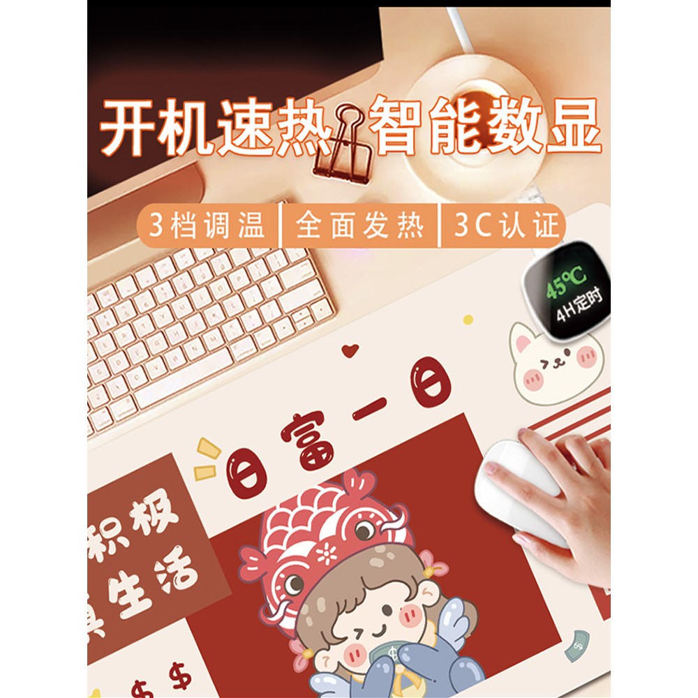 加热鼠标垫超大发热暖桌垫学生书桌面宿舍办公室电脑冬天暖手桌垫