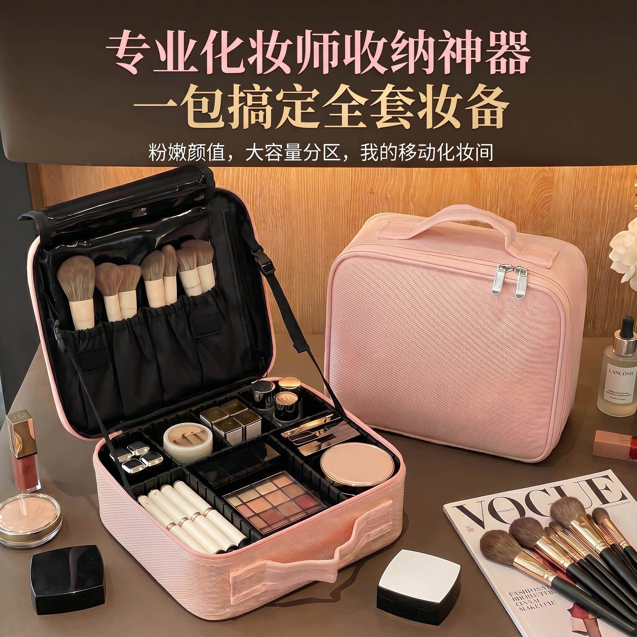 化妆包化妆师专用便携式带镜子大容量分区手提式随身多功能收纳包