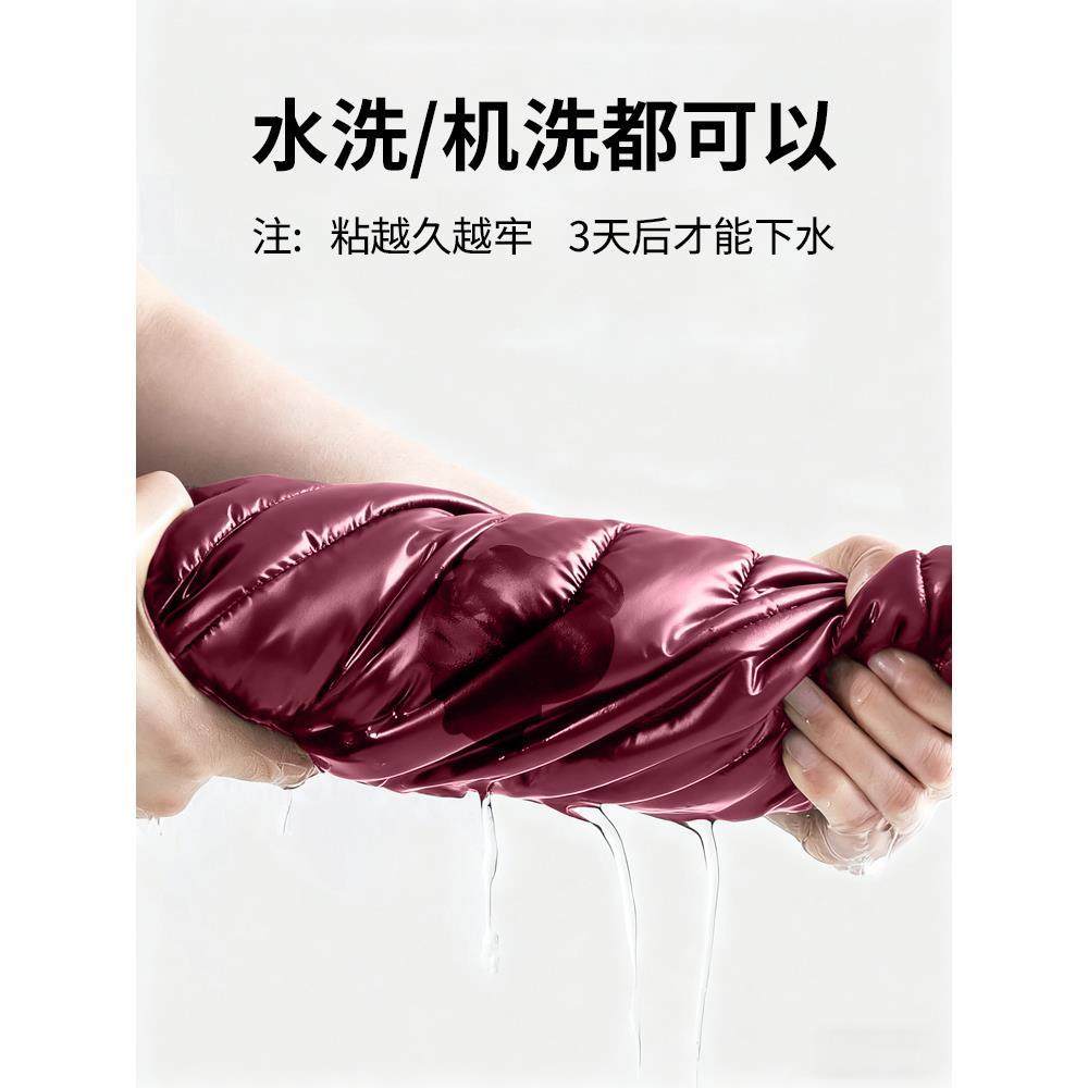 衣服破洞修补贴羽绒服酒红色补丁贴新款自粘免缝无痕可水洗补衣贴