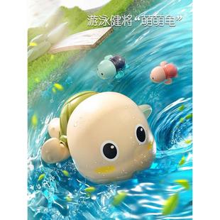 宝宝洗澡玩具儿童沐浴婴儿游泳戏水小乌龟螃蟹水里玩的男女小海豚