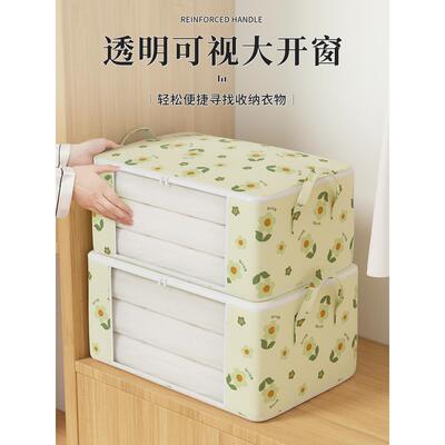 透明棉被收纳袋，冬衣棉被收纳袋，衣物移动包装防水防潮袋