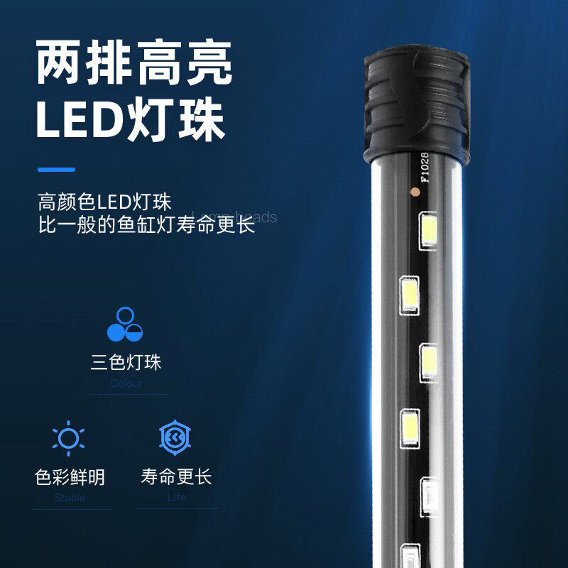 超亮LED鱼缸潜水灯led水中照明防水灯水陆两用水族箱三基色水草灯