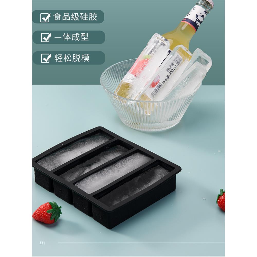 硅胶冰格长条大冰块模具制冰盒商用威士忌创意辅食盒带盖家用方形