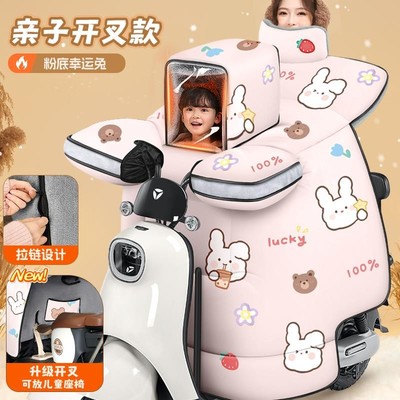 电动车挡风被冬季亲子儿童加绒加厚2025新款电瓶摩托车防水防风罩