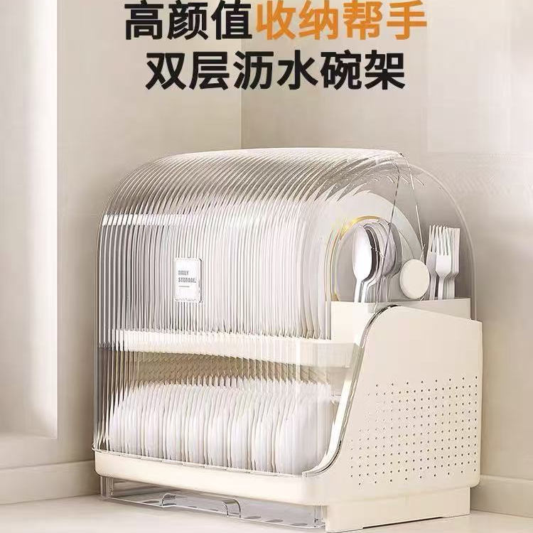 厨房碗碟收纳架沥水架放碗筷收纳盒家用多功能带盖置物架餐具收纳