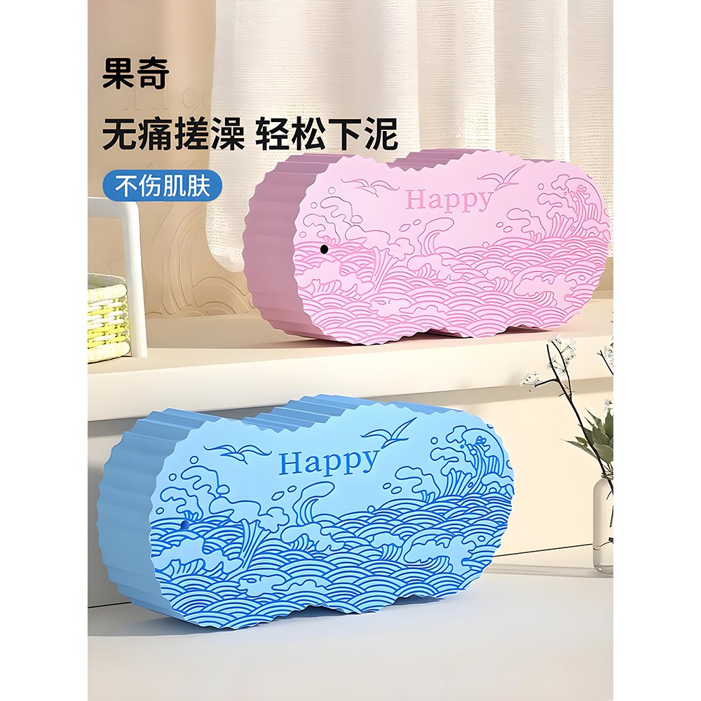 海绵搓澡巾搓灰男女士成人用洗澡搓泥无痛下泥柔软不伤肤搓澡海绵