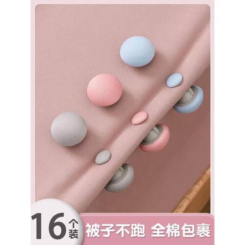 被子固定器新款亲肤无痕防跑可拆卸固定订被套被罩神器被子固定扣