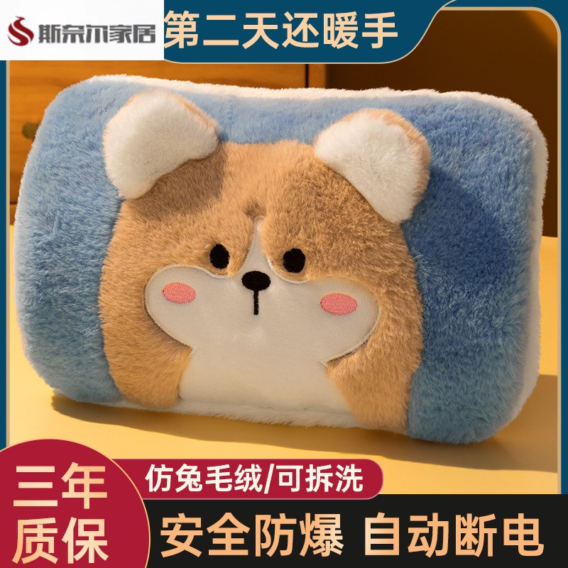 热水袋充电式防爆暖宝宝电暖手暖水袋女生用可爱毛绒暖被窝暖手宝