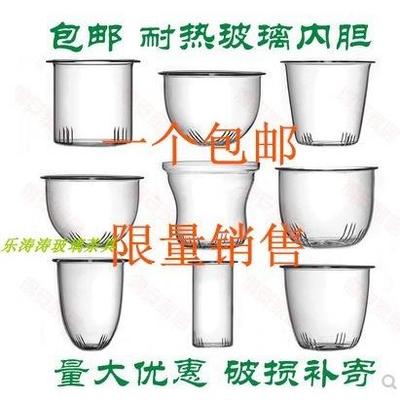 耐热玻璃泡茶杯陶瓷内胆过滤茶水分离茶漏水杯带盖家用办公室女